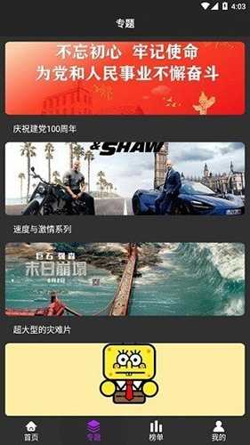 白狐影视正版.jpg