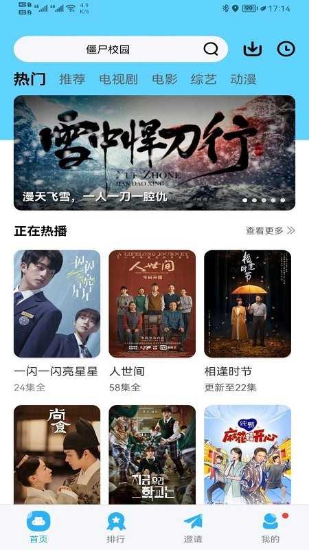 玲珑影视官方正版.jpg