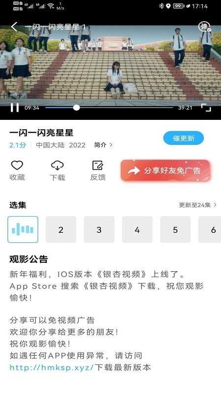 玲珑影视官方正版.jpg