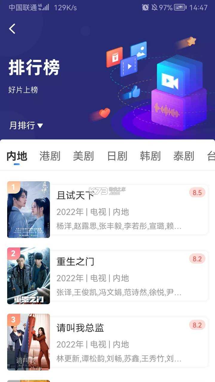 火龙果影视2023无广告.jpg