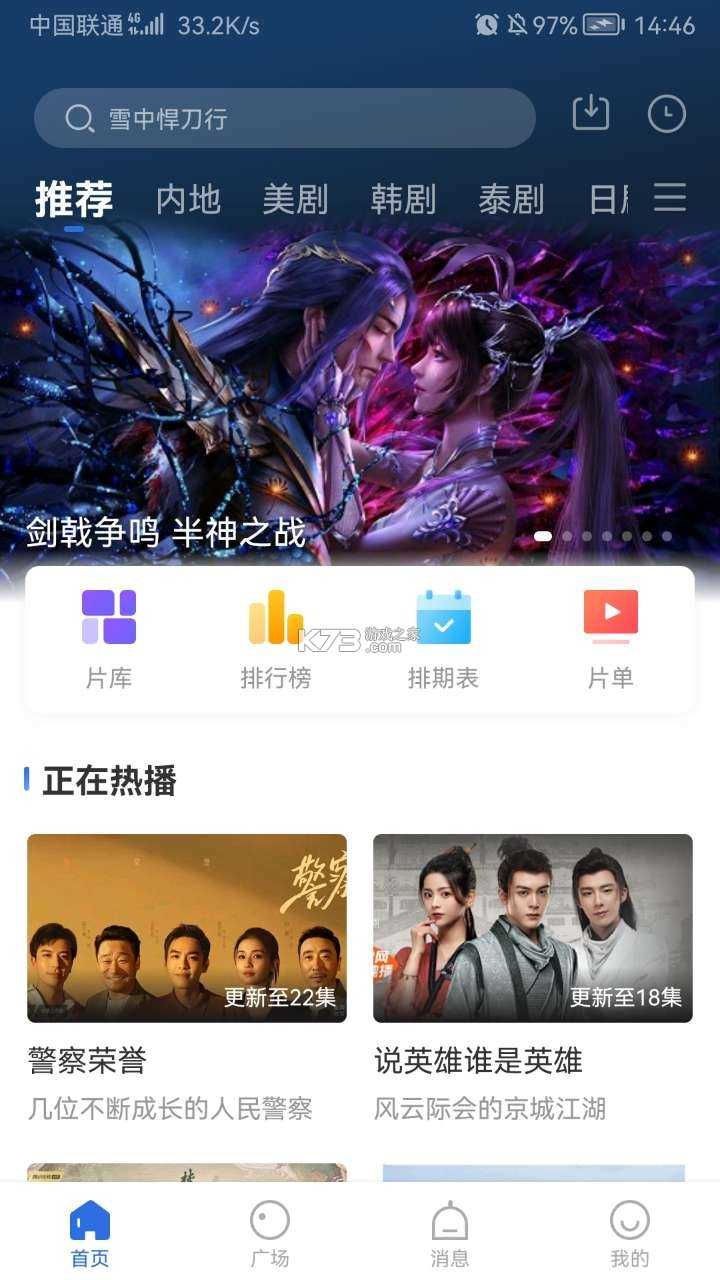 火龙果影视2023无广告.jpg