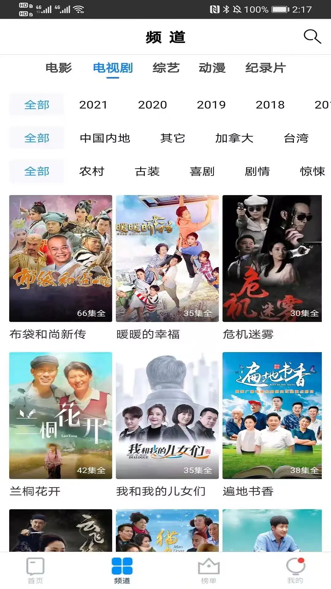 每天影视.jpg