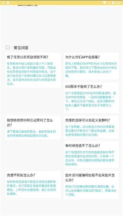 漫画宝岛钻石版.jpg
