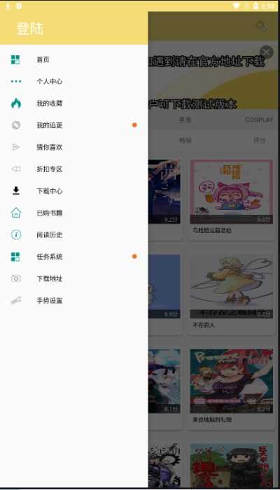 漫画宝岛钻石版.jpg