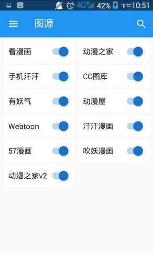cimoc漫画免费无广告.jpg