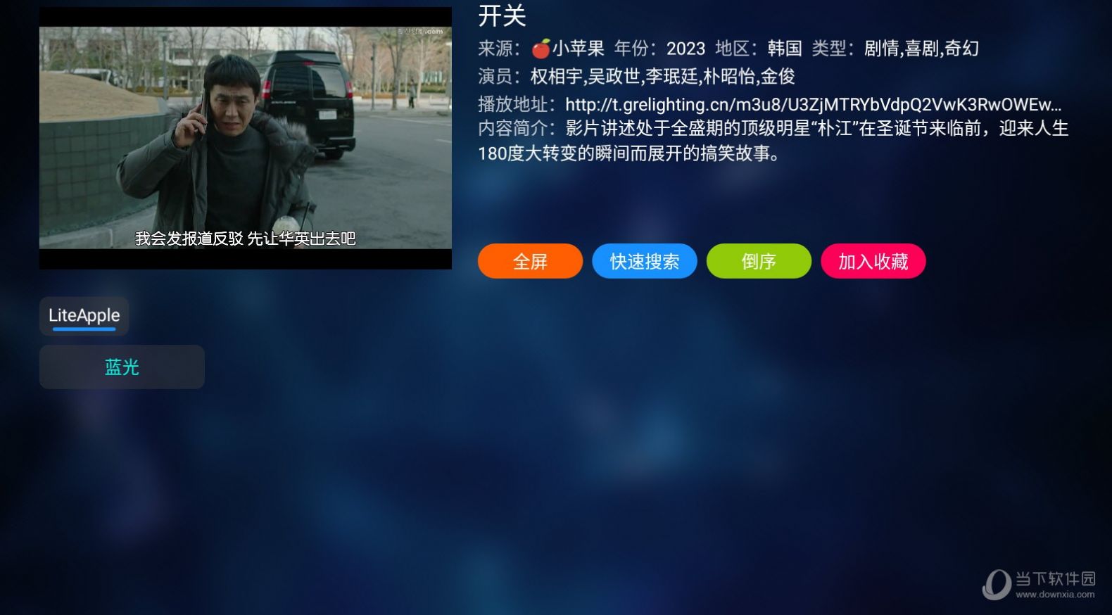 天马TV.jpg