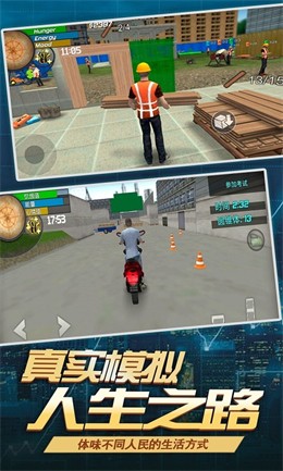 打工人大多数模拟器中文版.jpg
