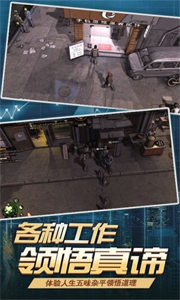 打工人大多数模拟器中文版.jpg