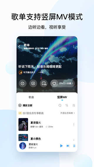 酷狗音乐.jpg