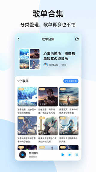 酷狗音乐.jpg