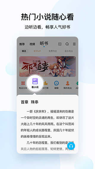 酷狗音乐.jpg