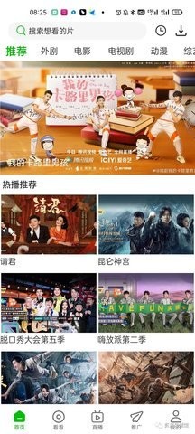 百影影视.jpg