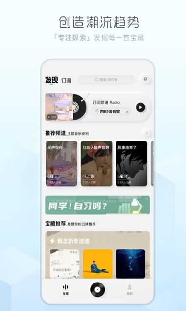 酷狗概念版永久vip.jpg