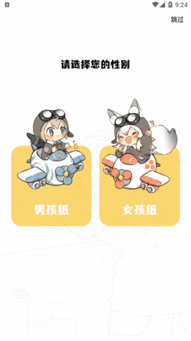 漫画驿站免费版.png
