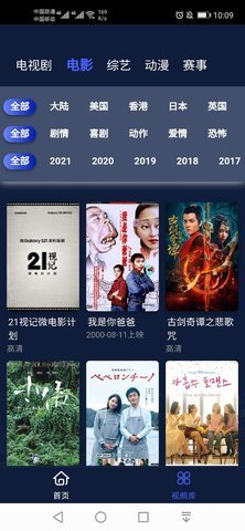 三井影视免费版.jpg