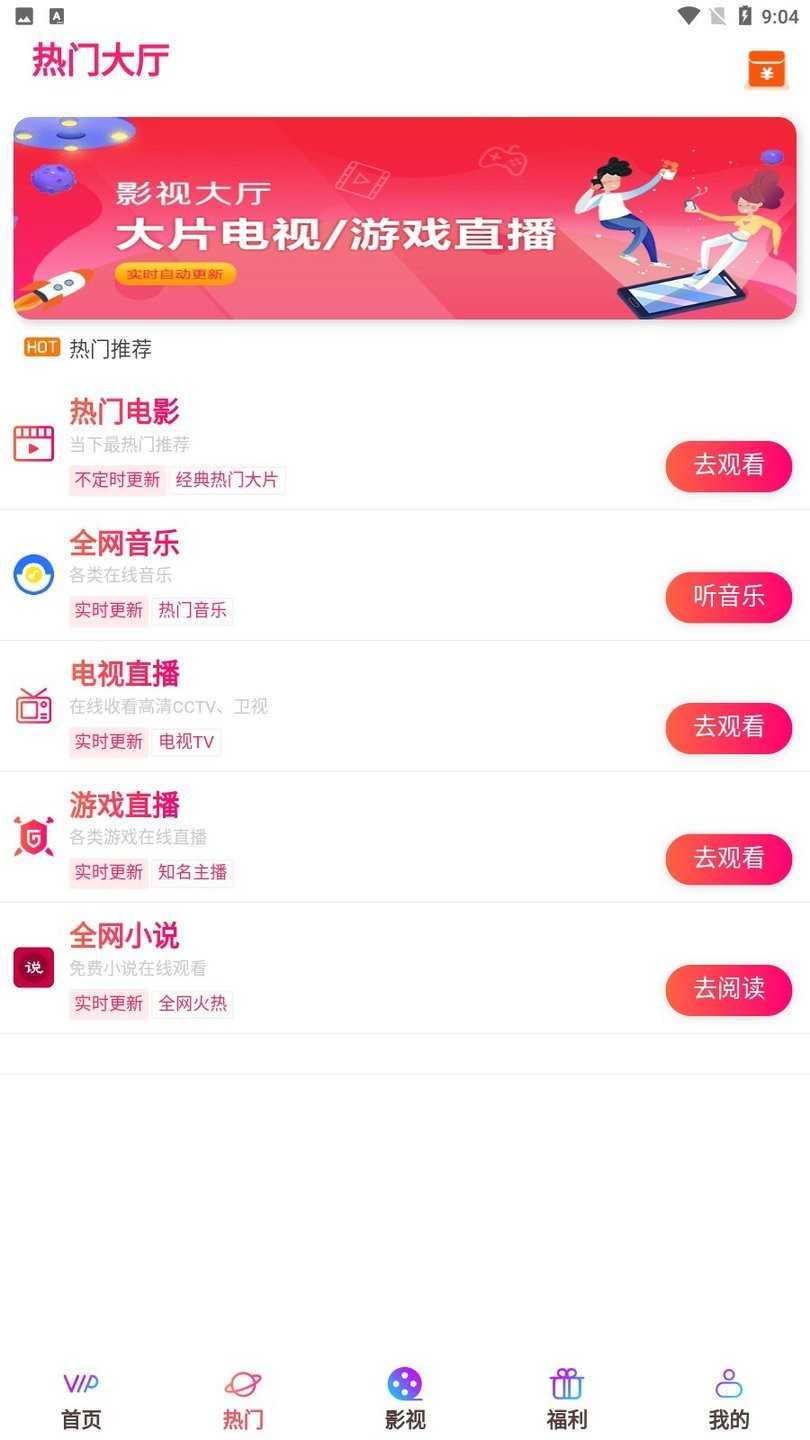 云汇视界官方正版.jpg