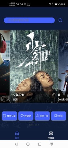粉粉影视vip免费版(2)