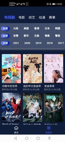 粉粉影视vip免费版(1)