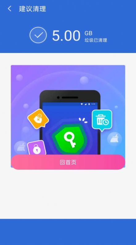 金阳光速清理.jpg