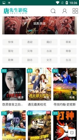 唐先生影院.jpg