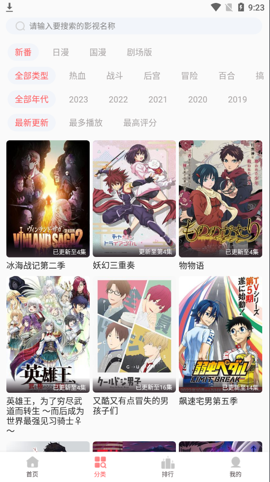 biubiu动漫最新版.png