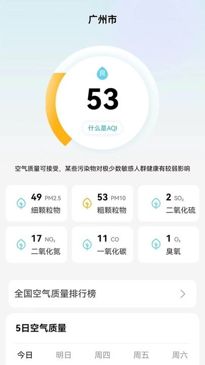 象报天气.jpg