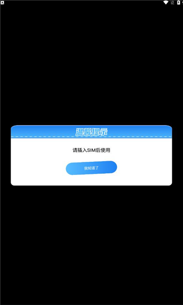 充电宝盒jpg