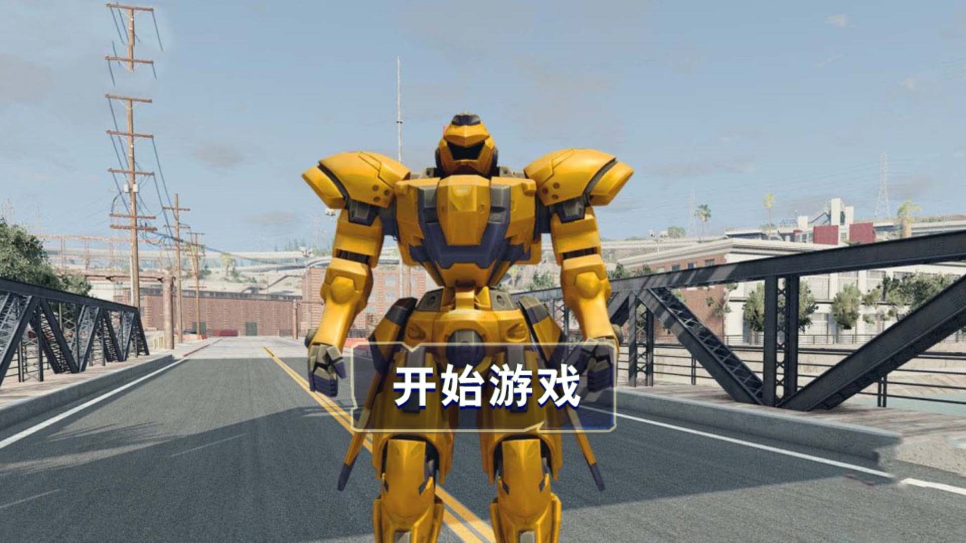 明日机甲来袭.jpg