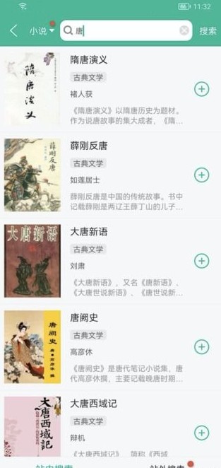 多帆阅读(1)