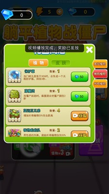 别惹农夫无限金币版免广告大招版.jpg