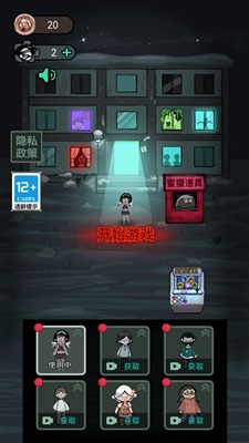 躺平发育正版2023.jpg