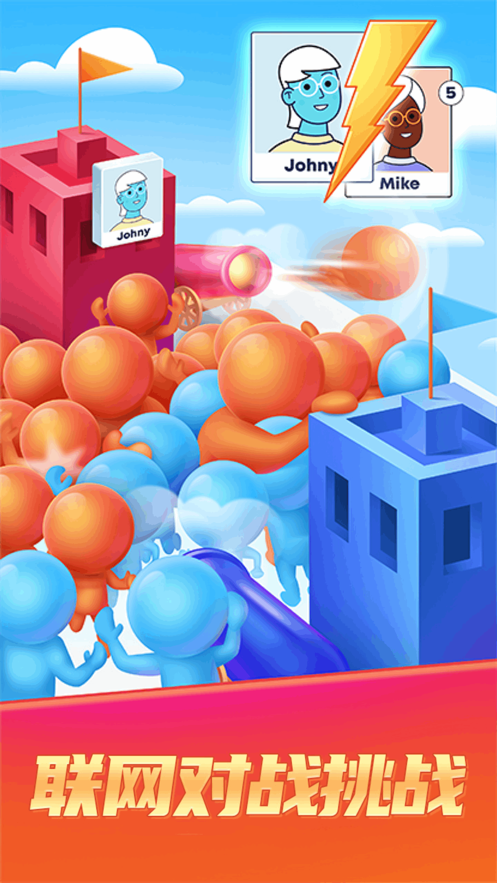 炮灰冲锋队.png