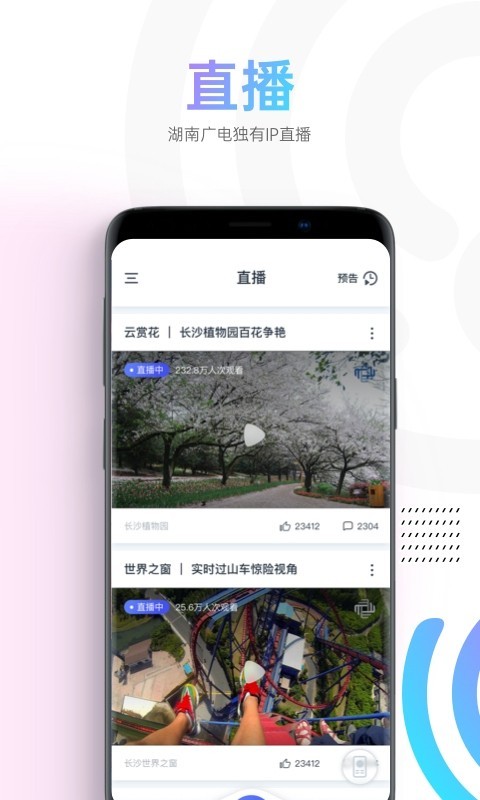 蜗牛视频免费追剧.jpg