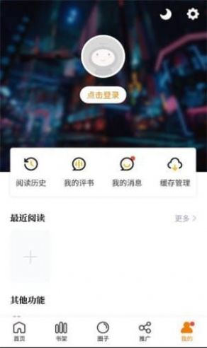 比熊漫画永久免费无广告(1)