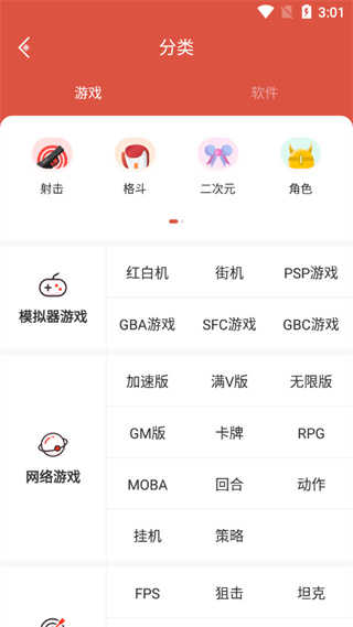 虫虫助手无广告.jpg