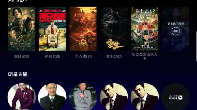 明日影视旧版.jpg