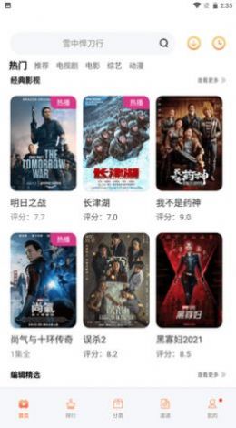 毛桃影院免广告(1)