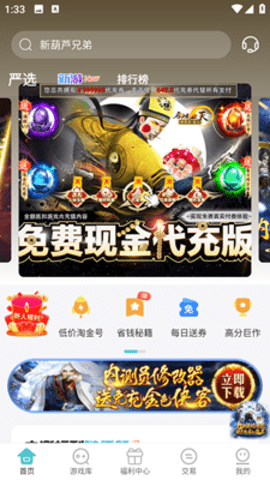 52玩手游.png