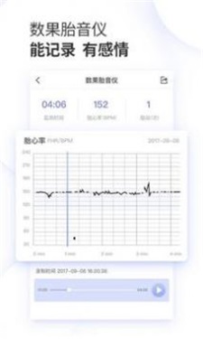 数果健康.jpg