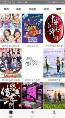 蜂鸟影院高清免费版.jpg