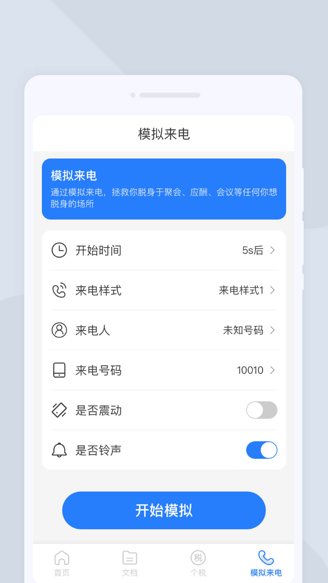 大师扫描仪.jpg