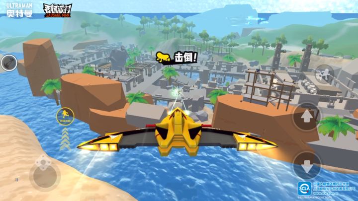 香肠派对无限糖果版免充值(5)
