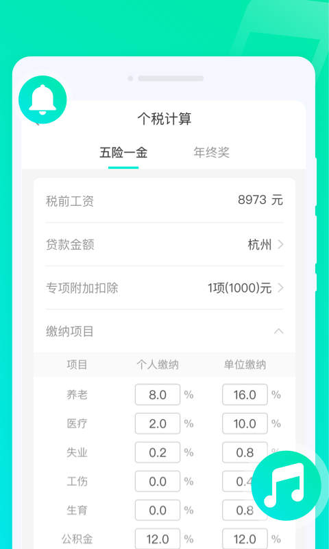 灵动来电秀.jpg