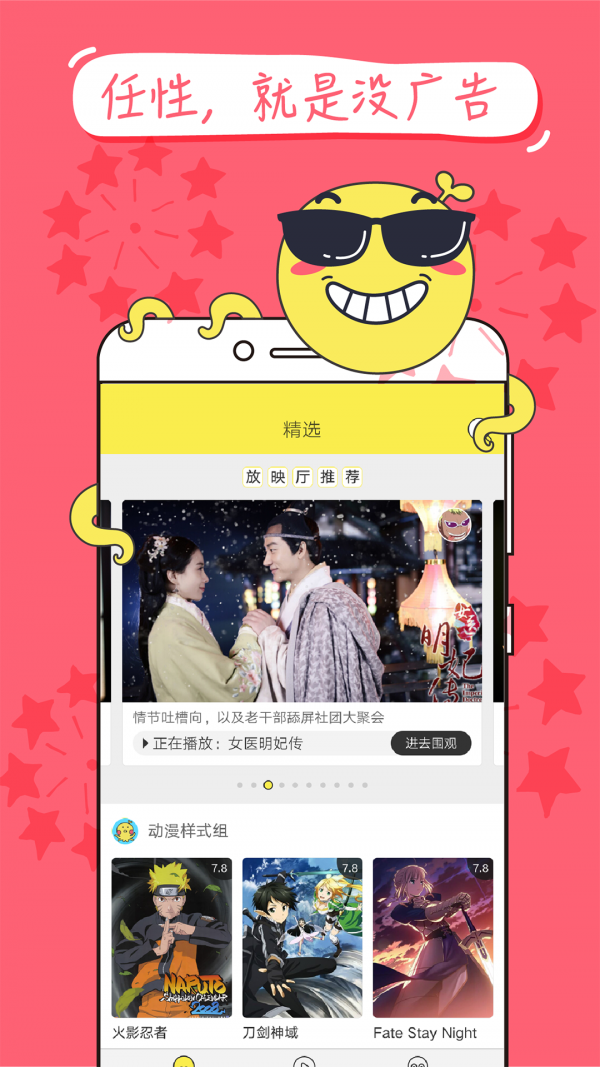 乐次元(1)