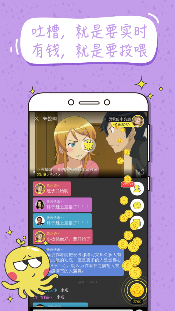 乐次元(3)