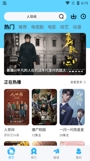 河马视频正版.png