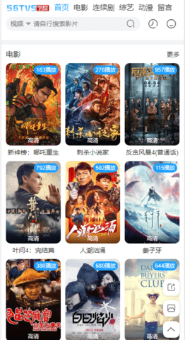 我乐影视.png