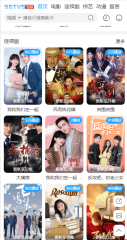 我乐影视.png