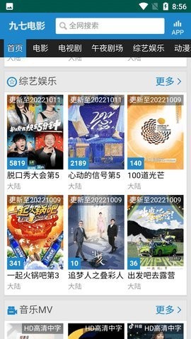 九七电影网.jpg