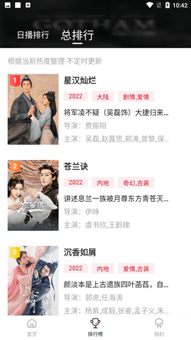 大海影视手机版.png
